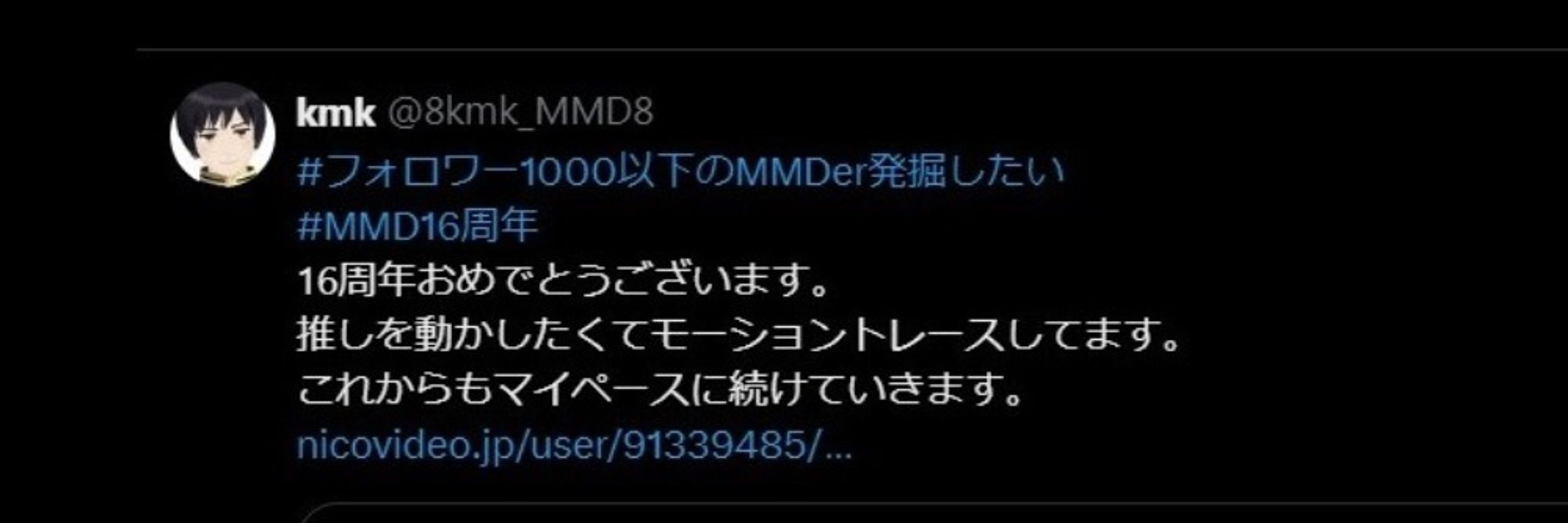 kmk(こめこ)