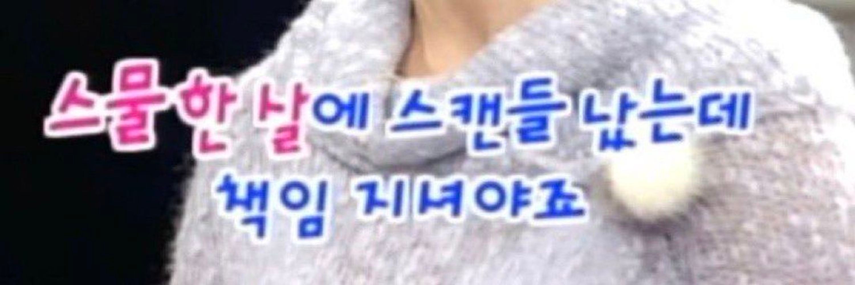 슈