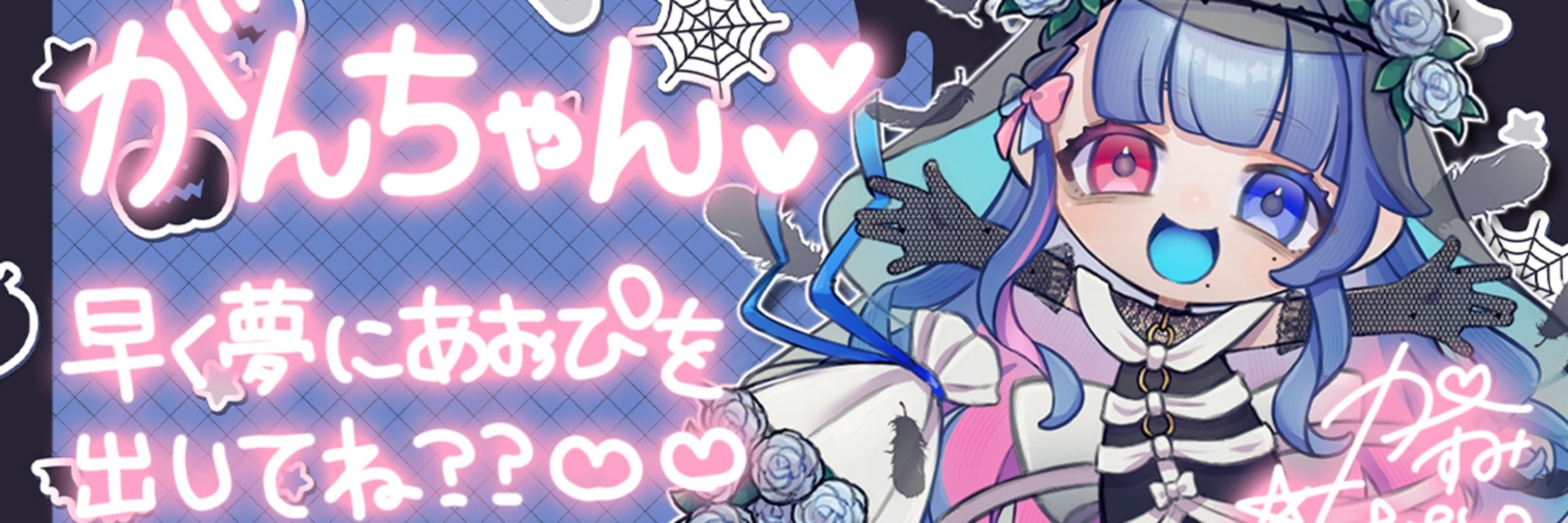 デンドロビウム