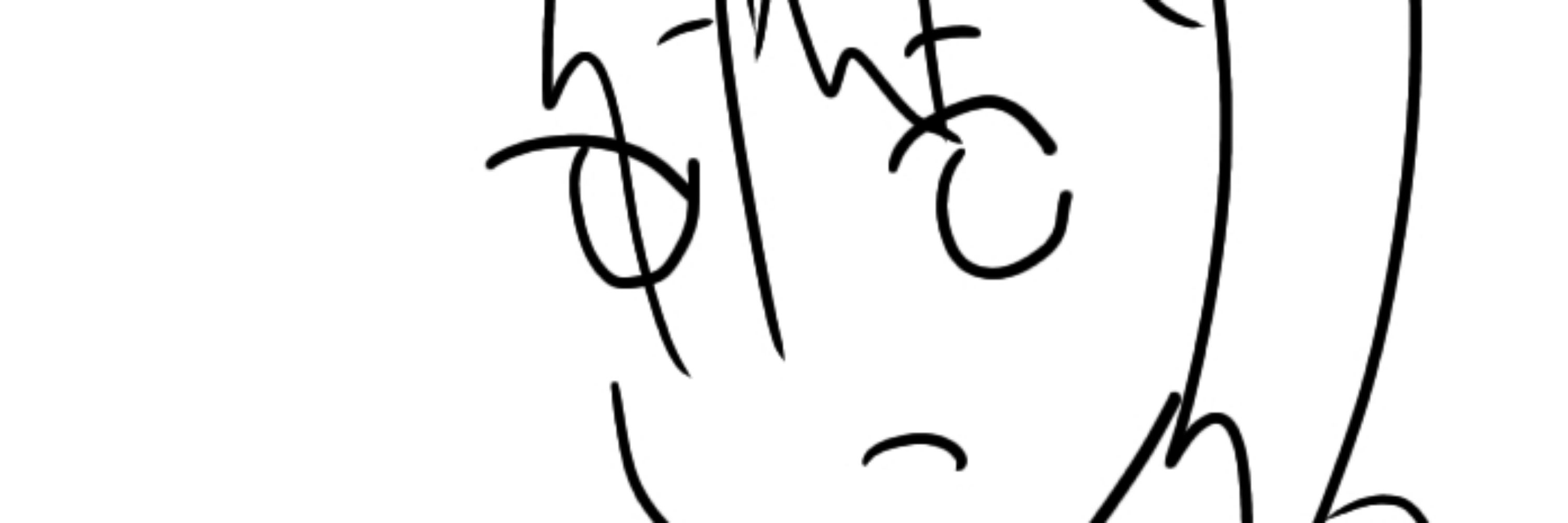 くろね