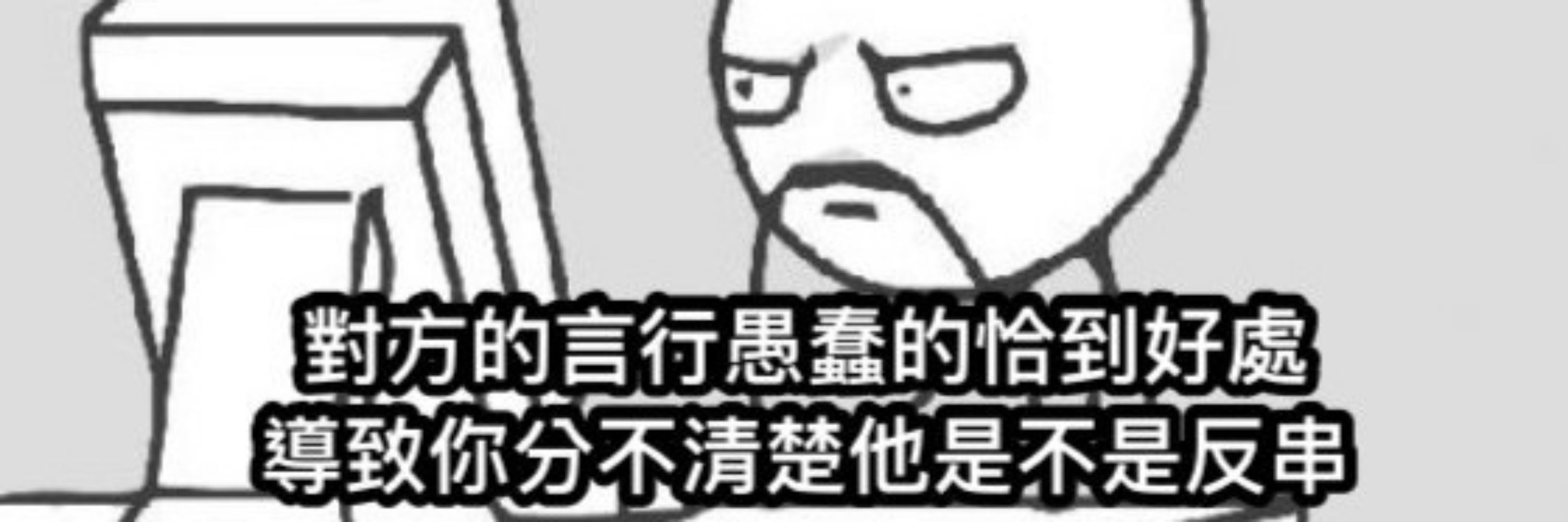 David大衛