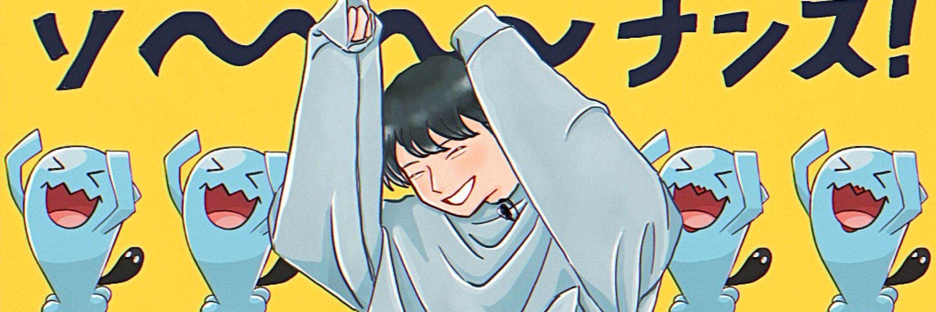 しろざけ