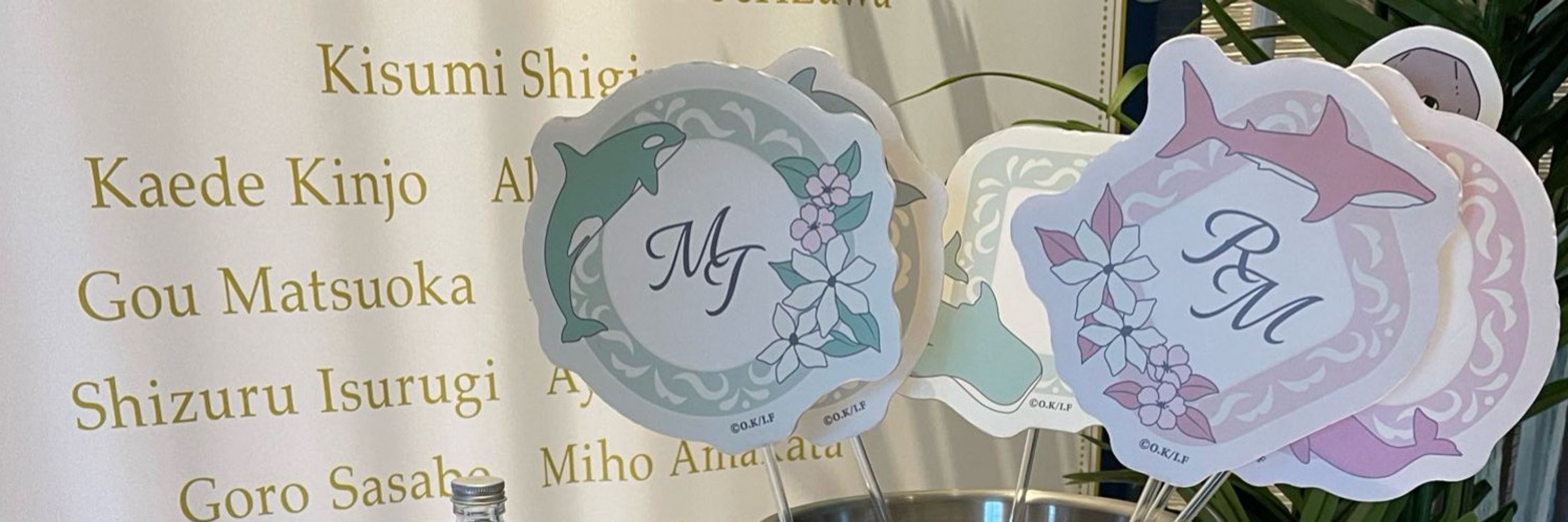 ▷ ▷ ぽ ん た ！