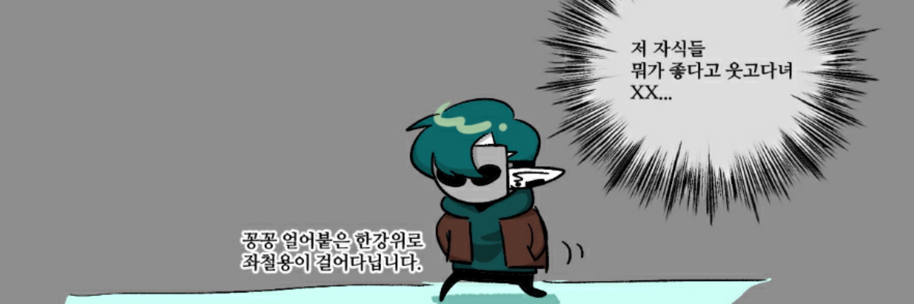 좌철용/지심신