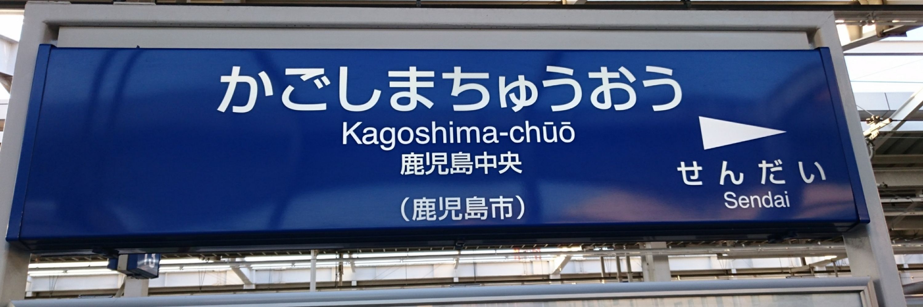 すまさん