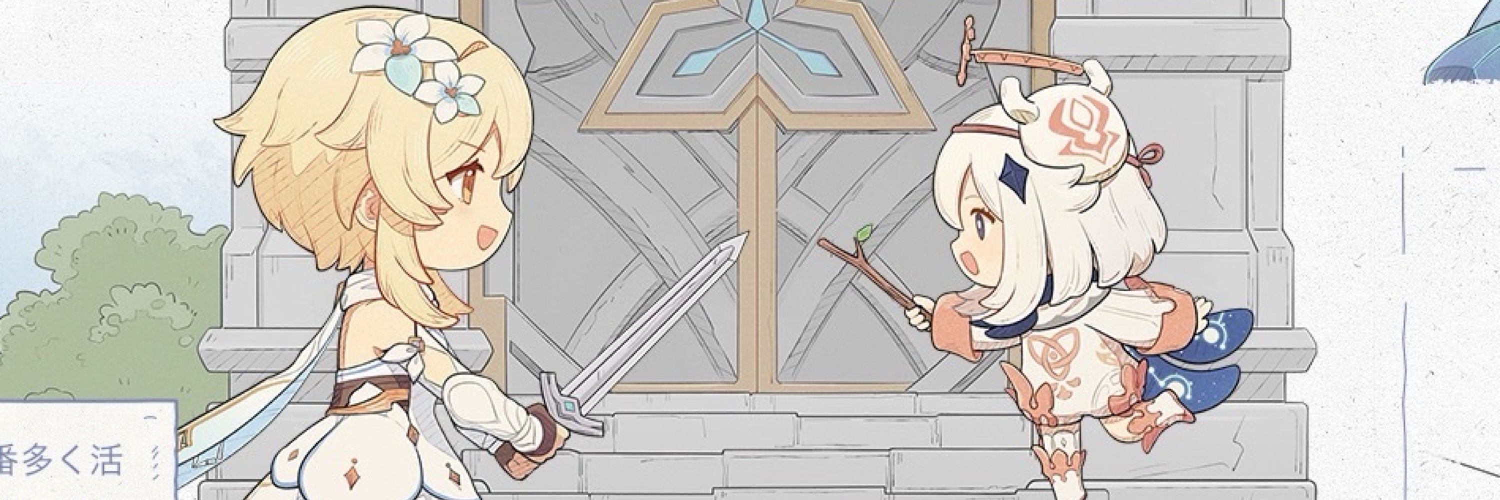 しろごま