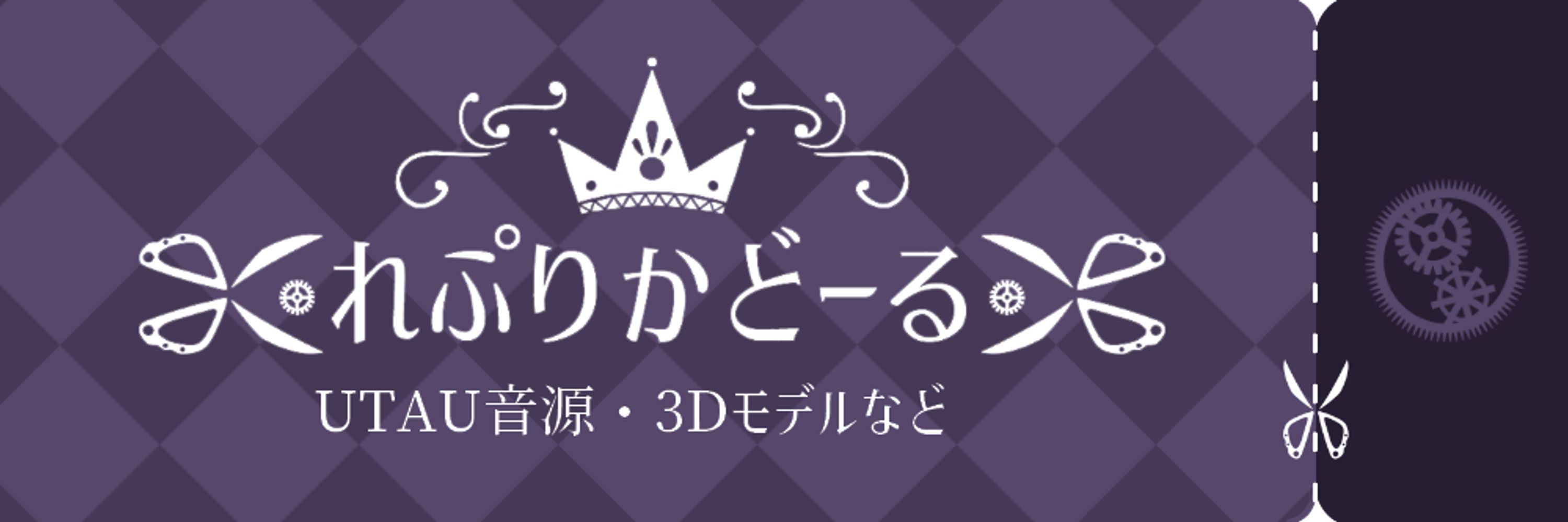 混合型架空音声体KoN:kon_default_yay: