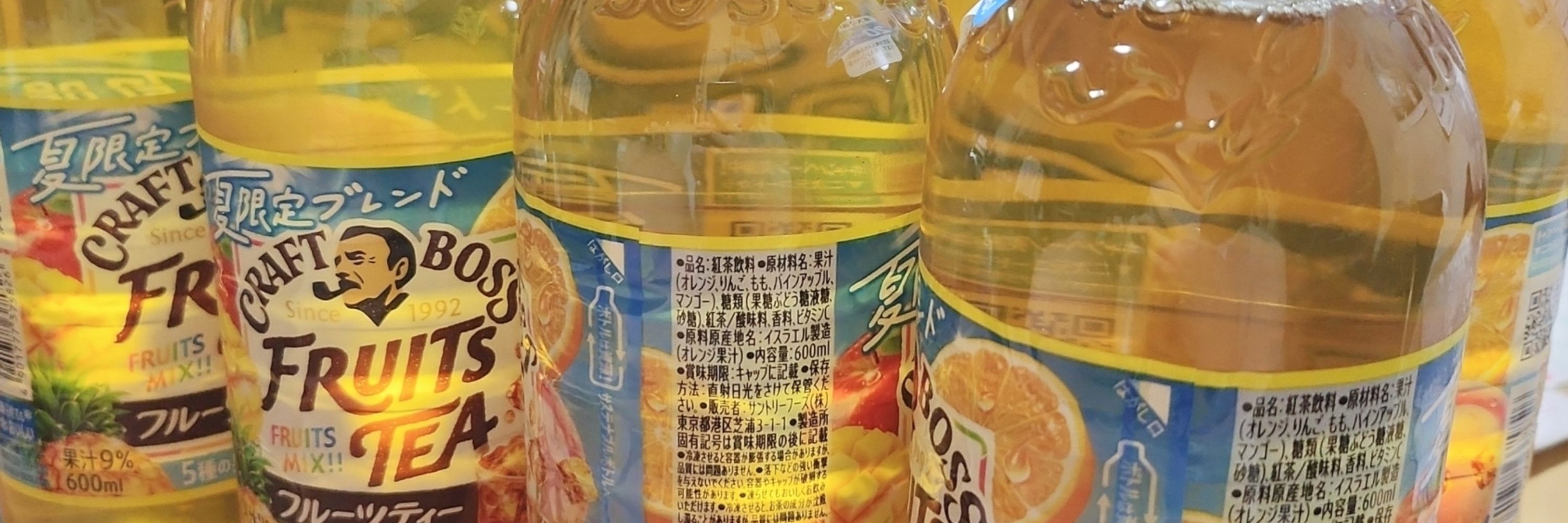 コミュ障