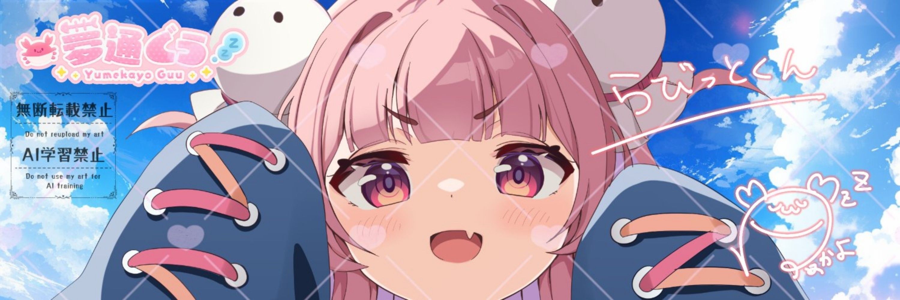 らびっとくん☪️🤍💛🦌🦋🍽️🎼❄🐈️🎀