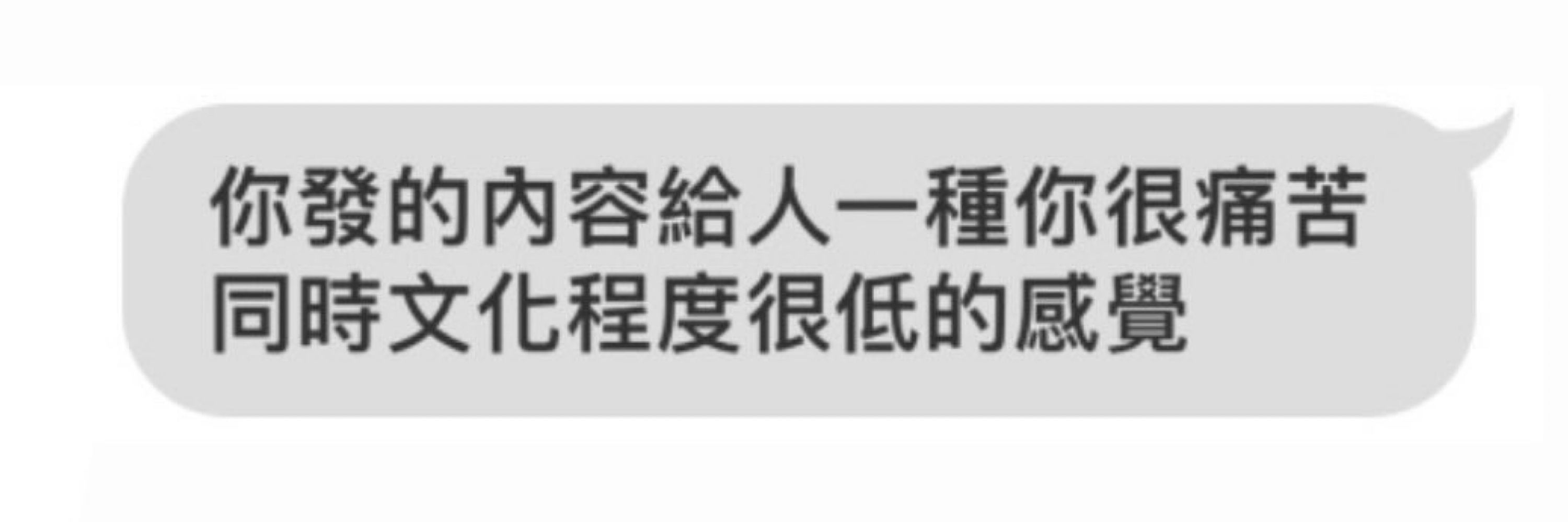 火團