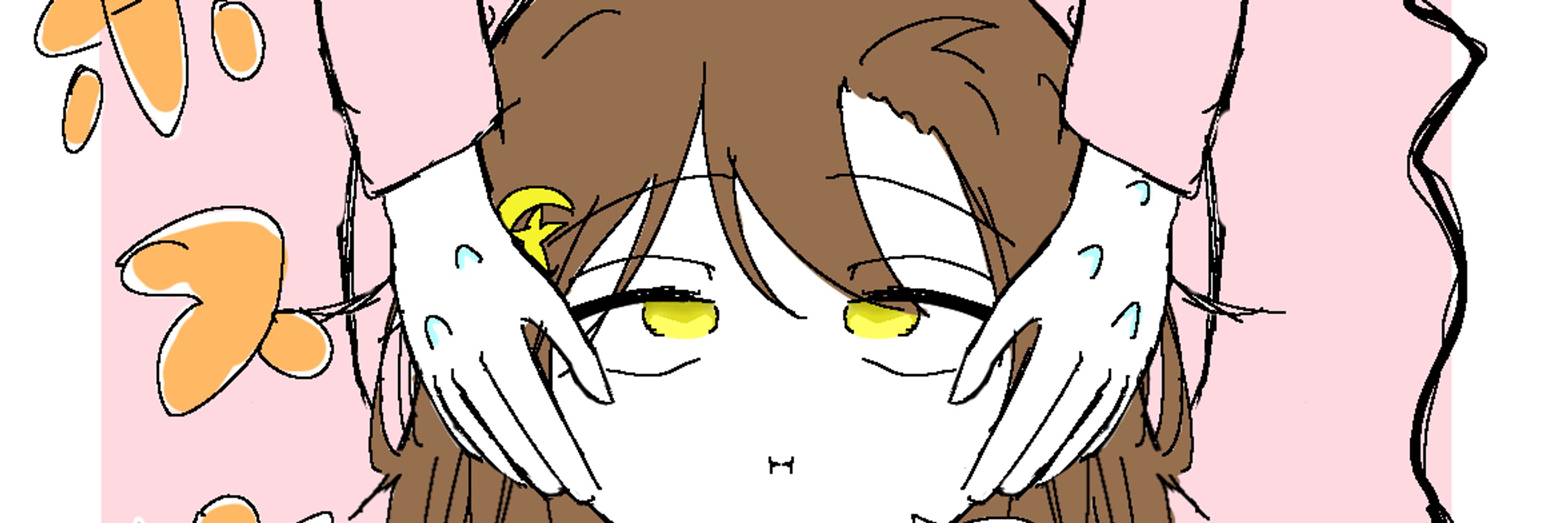 しゆ