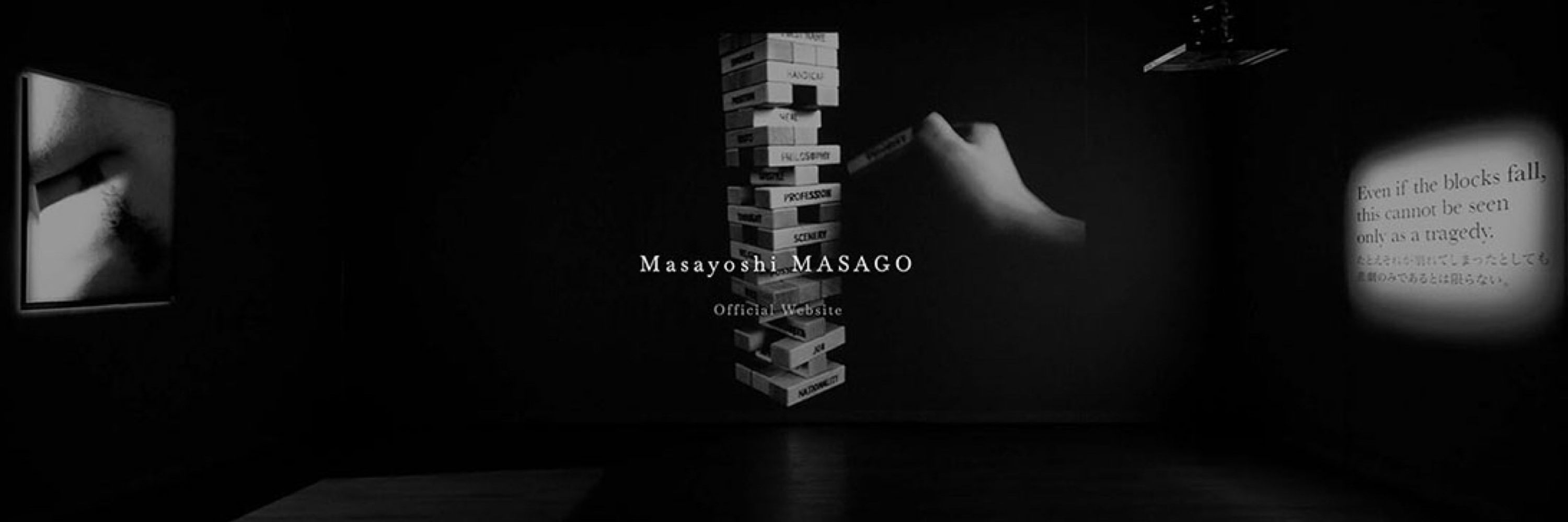 masayoshi masago