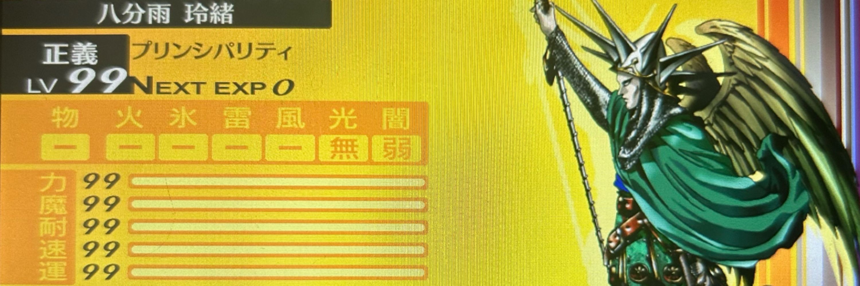 蚕埜 憐緒