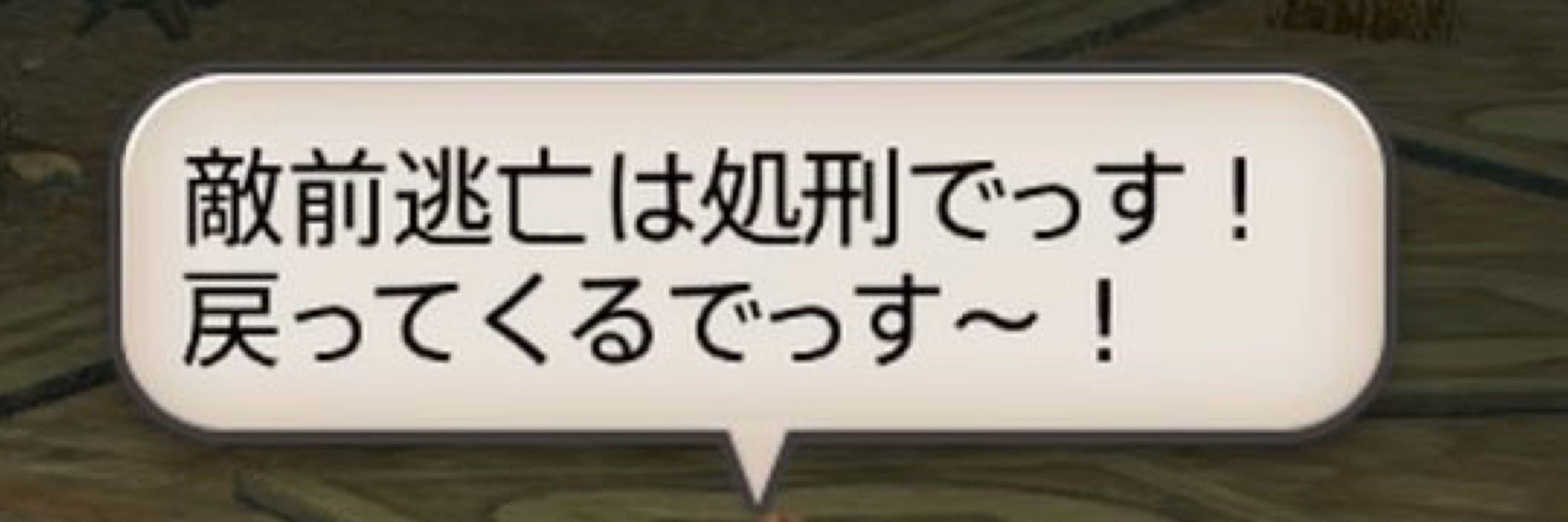 はろ
