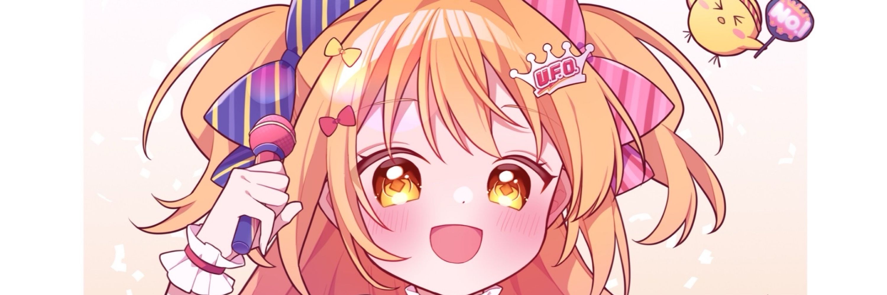 うめ茶