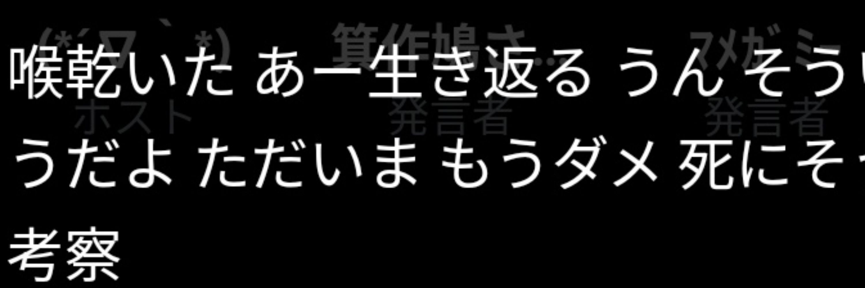 (⁠*⁠´⁠ω⁠｀⁠*⁠)