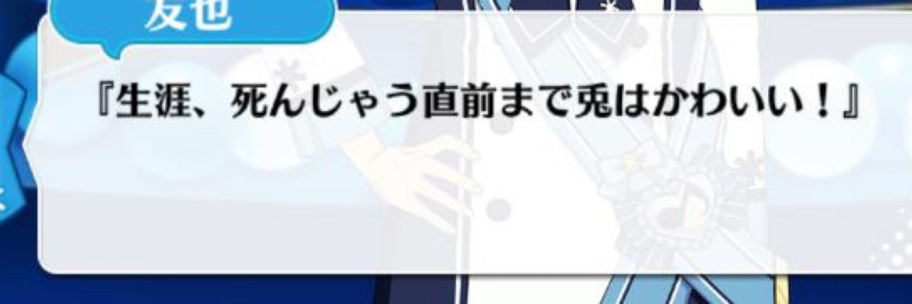 さゆり