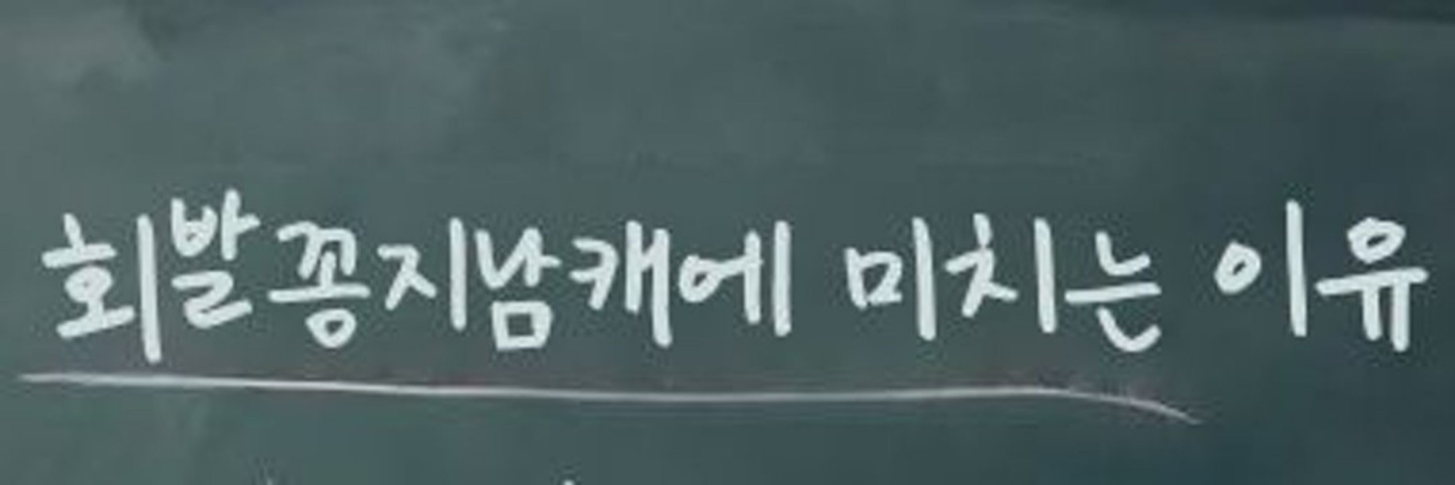 유령