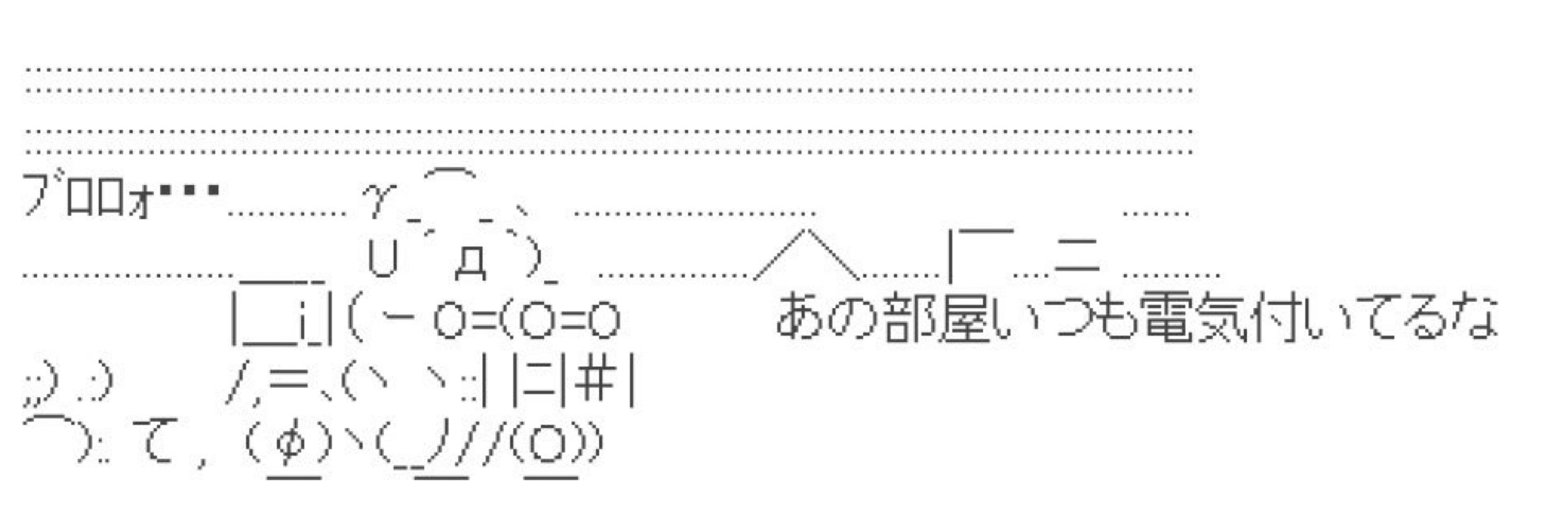 まきの