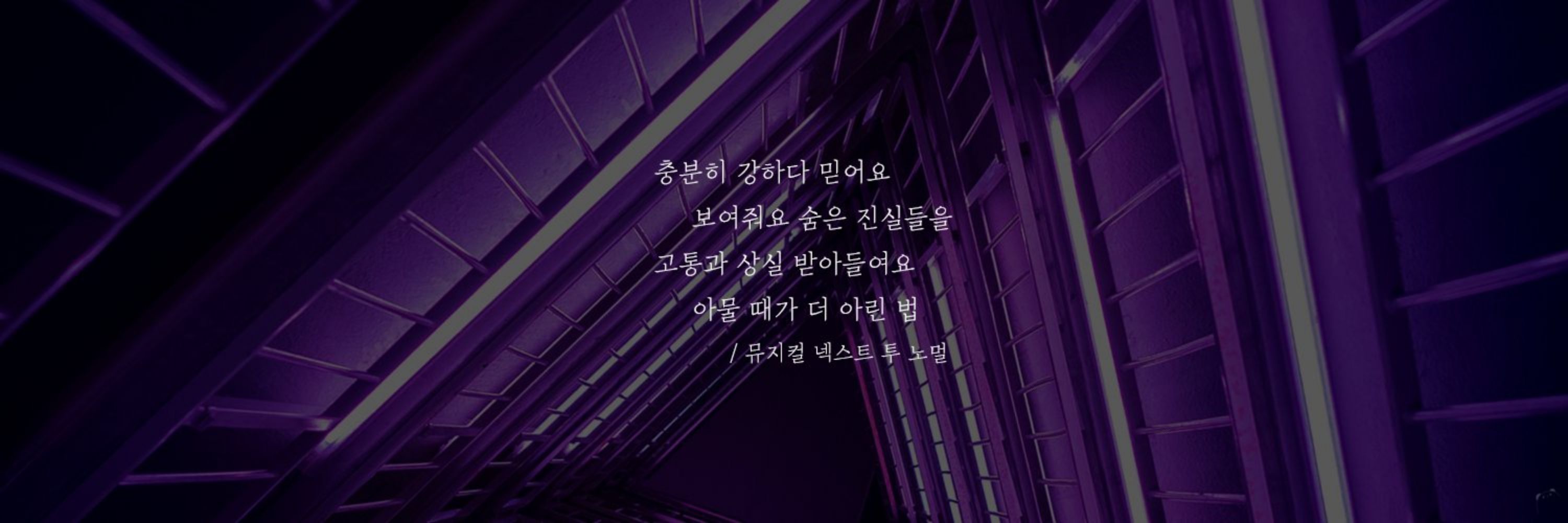 레마