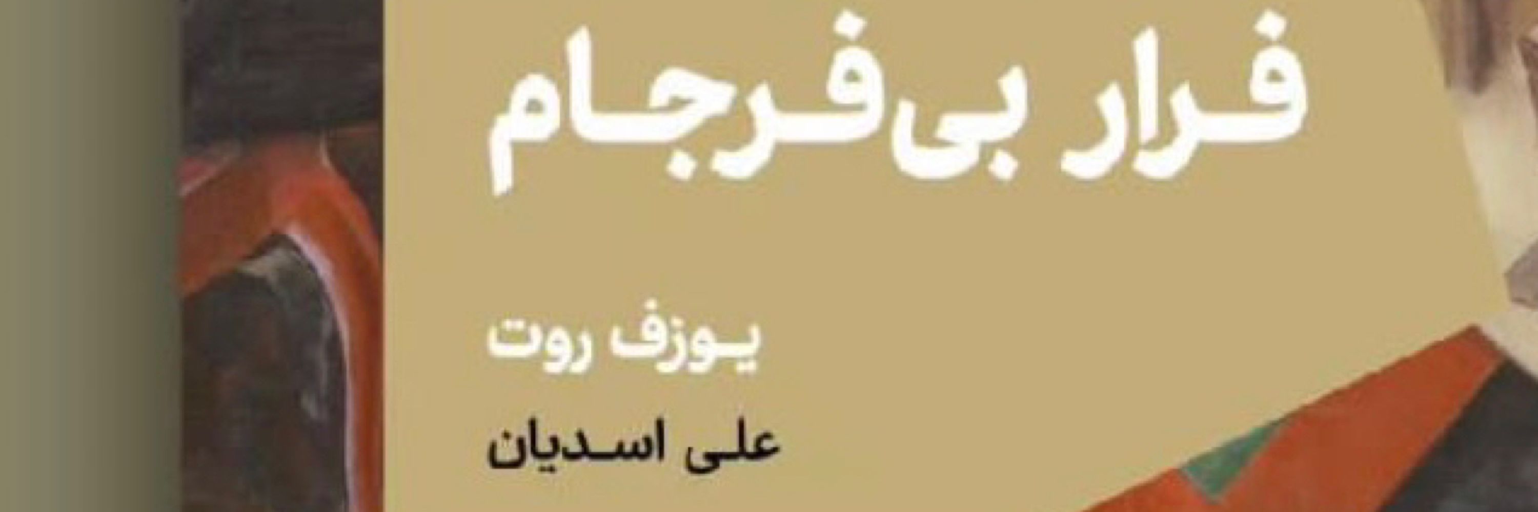 نشر مَد