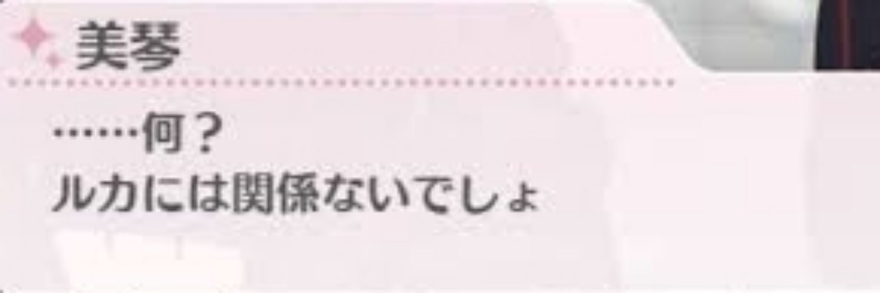 ぺる