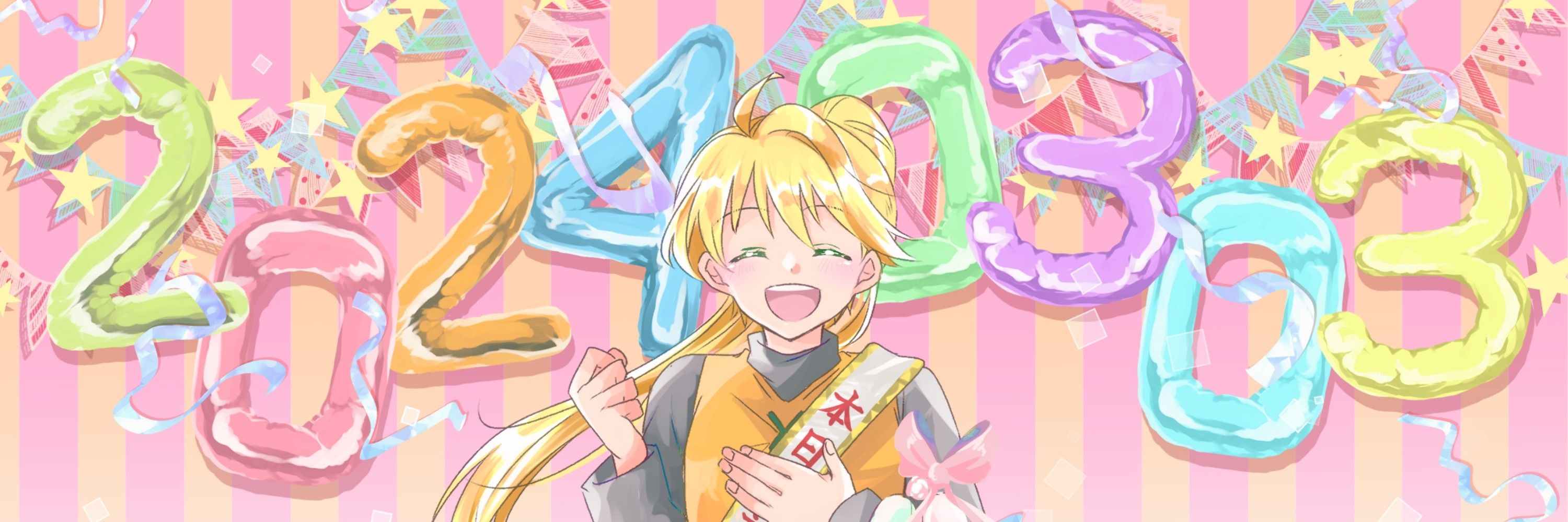 リンシア