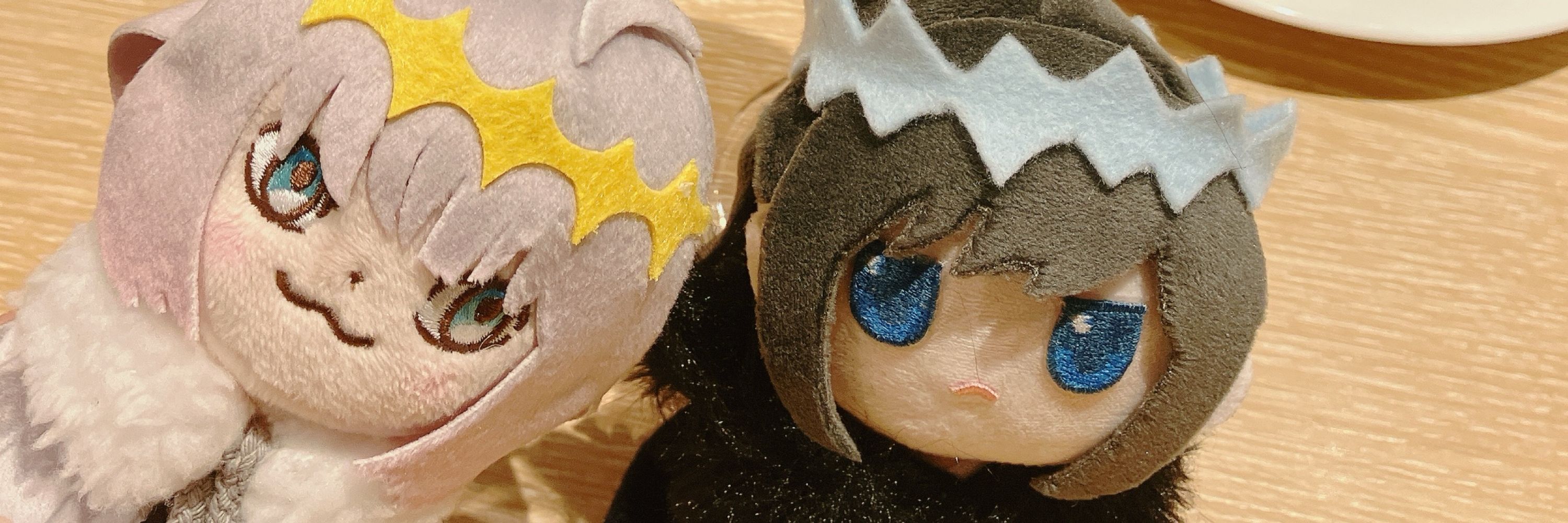 すい