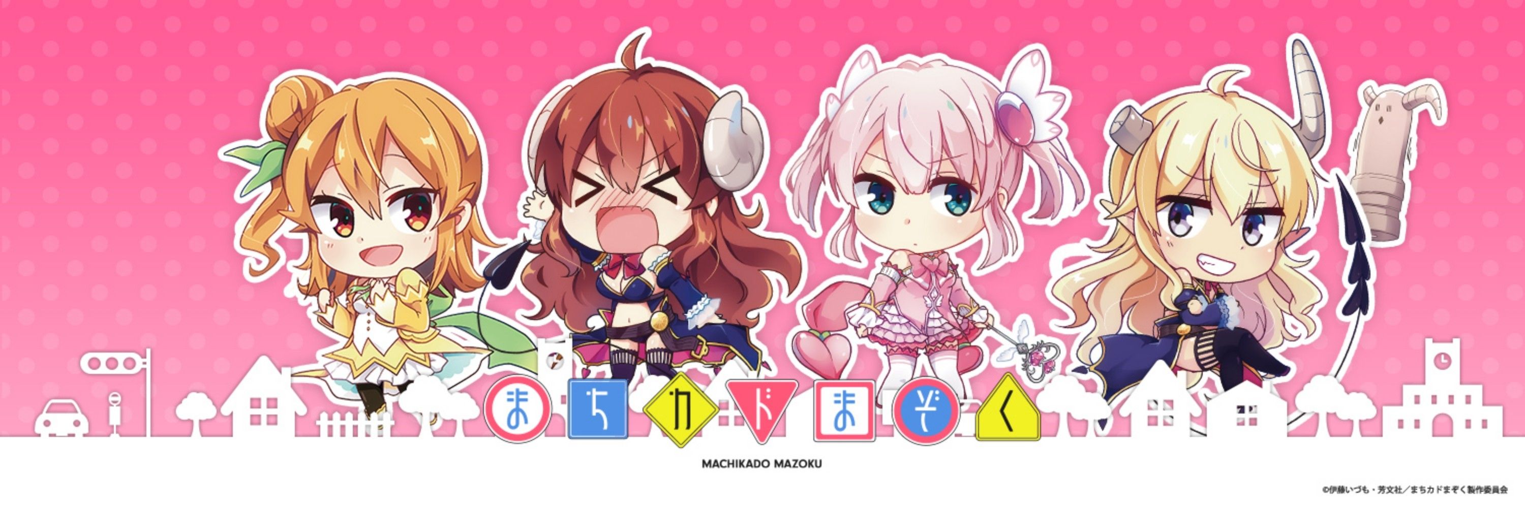 星屑きらら
