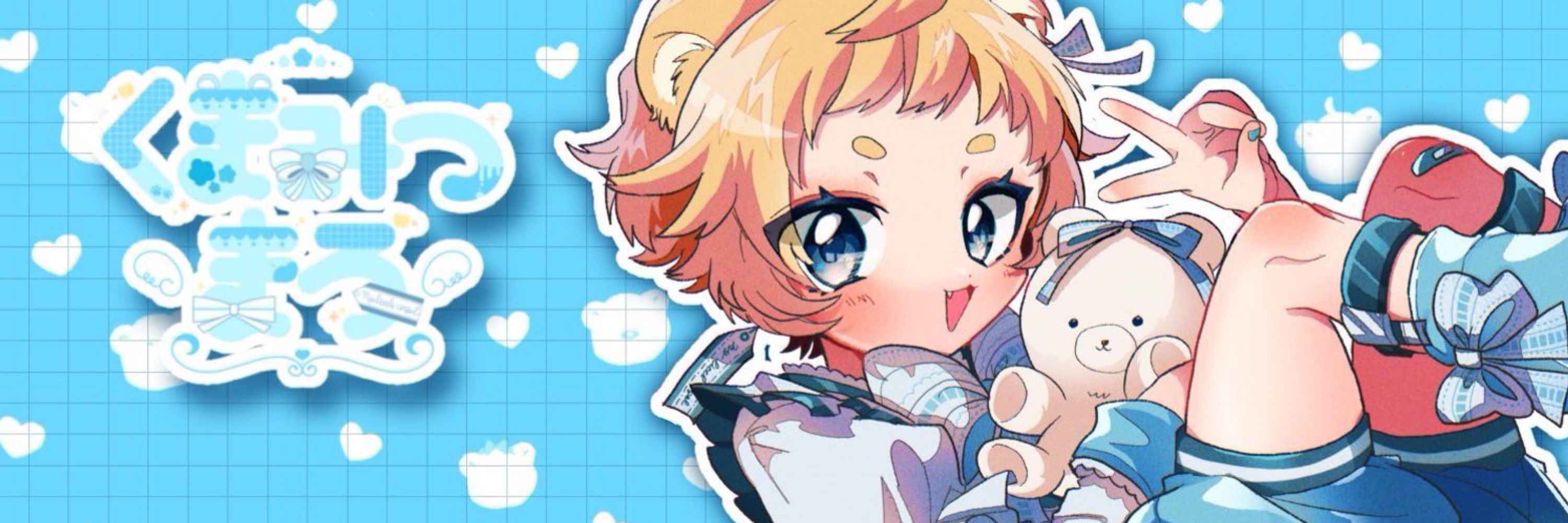 くまみつ まろ