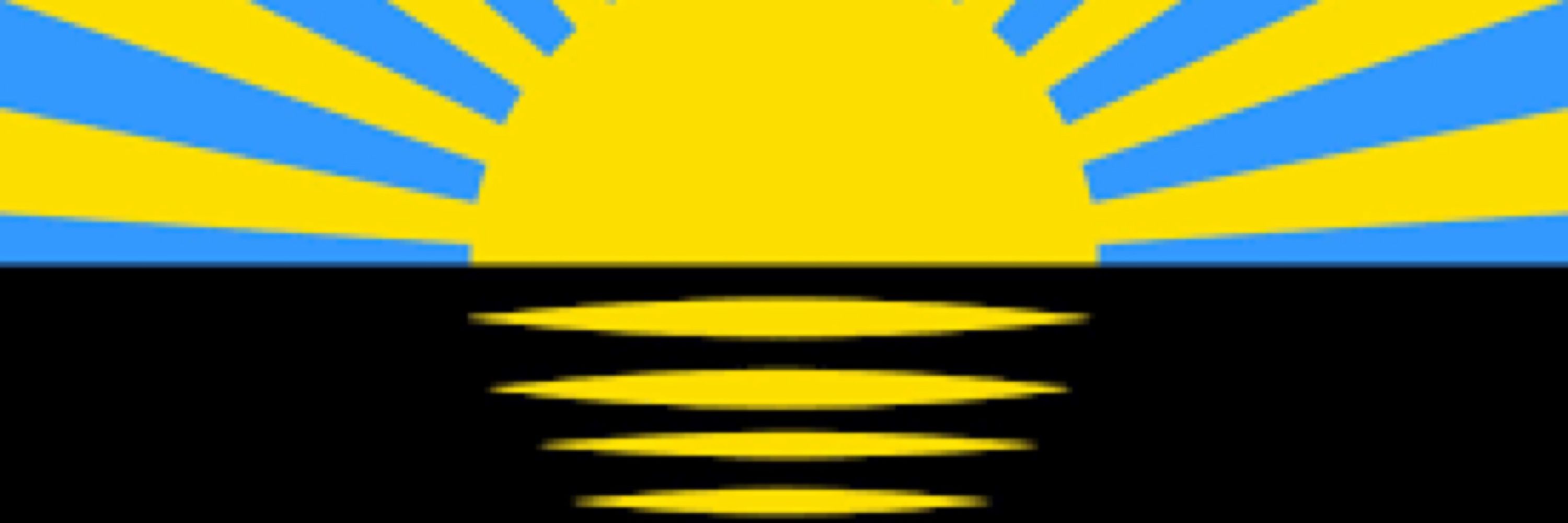 Відважна східнячка 