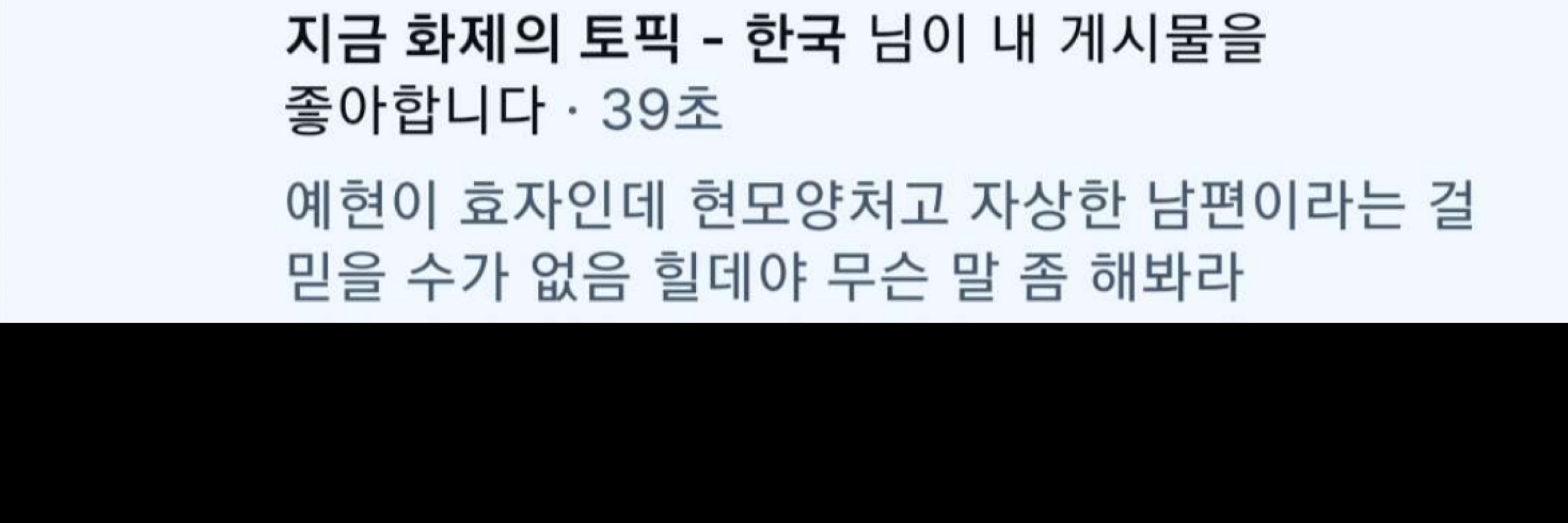 식