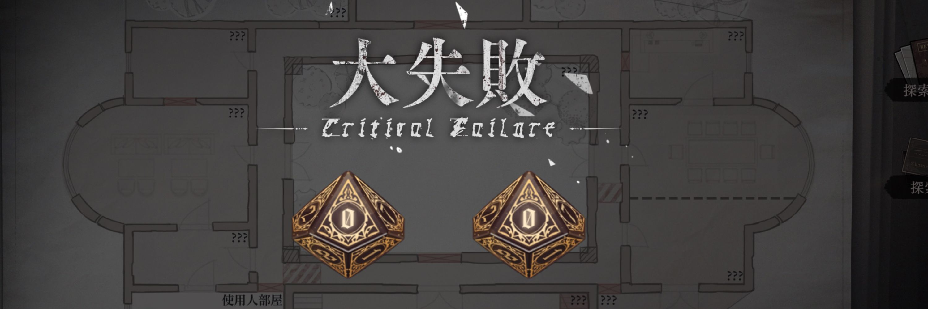 辛味