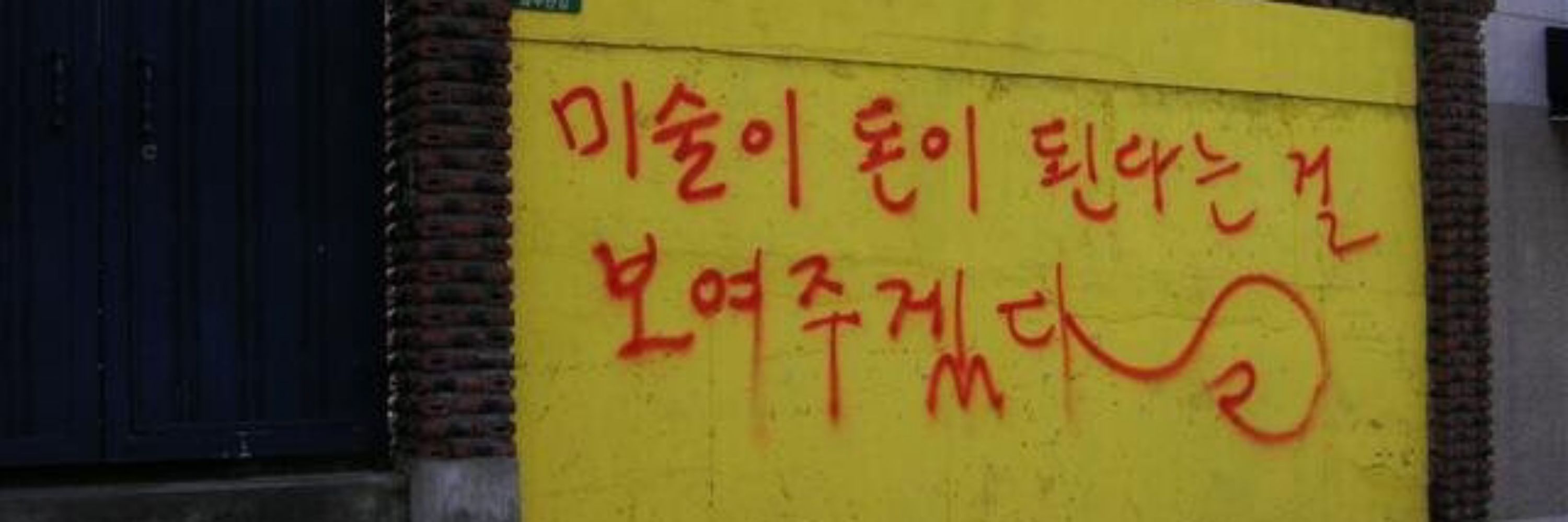 해물탕
