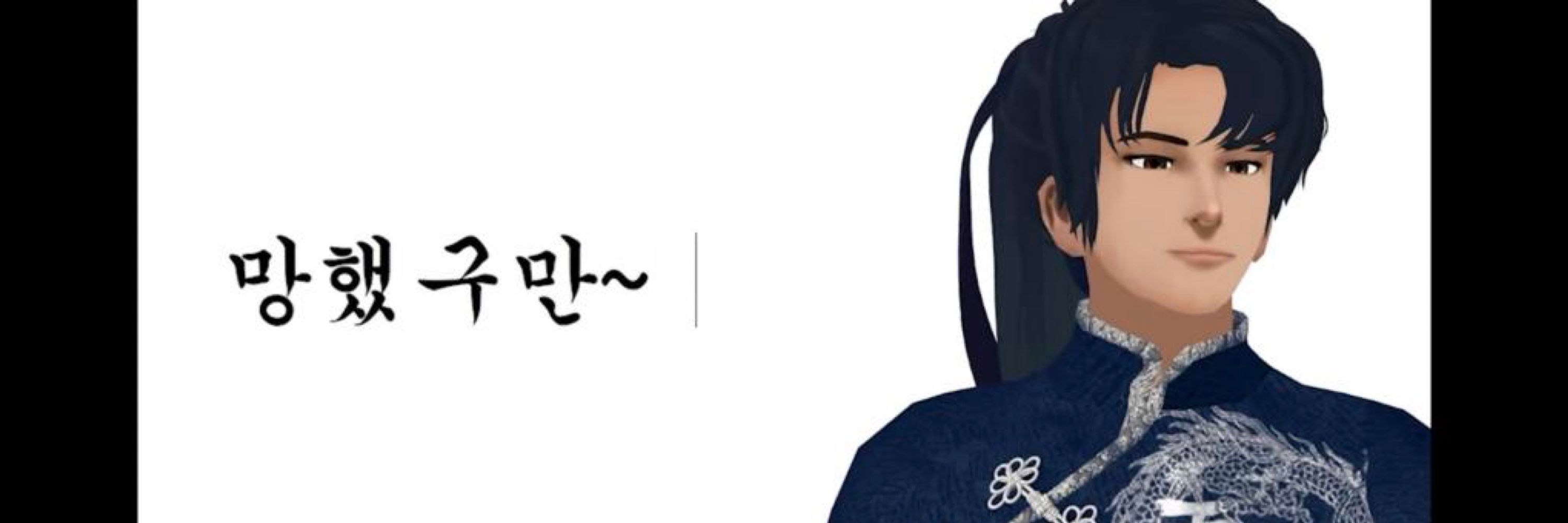 아바시소를직도