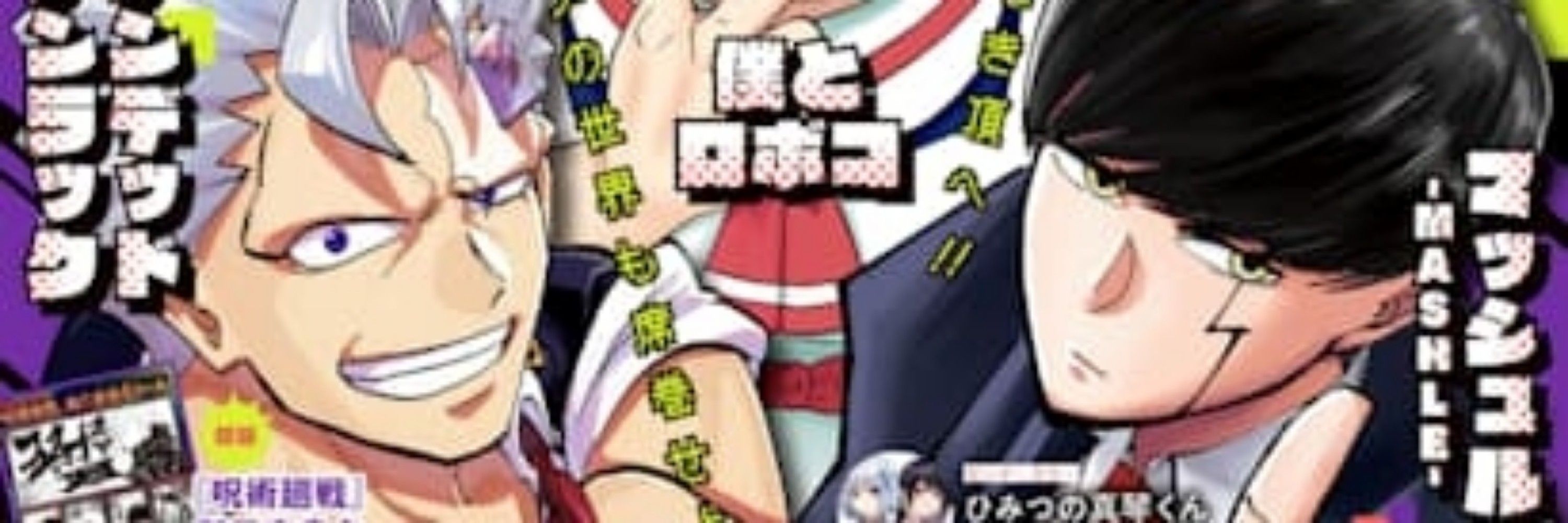 鵺のマグルルりんご