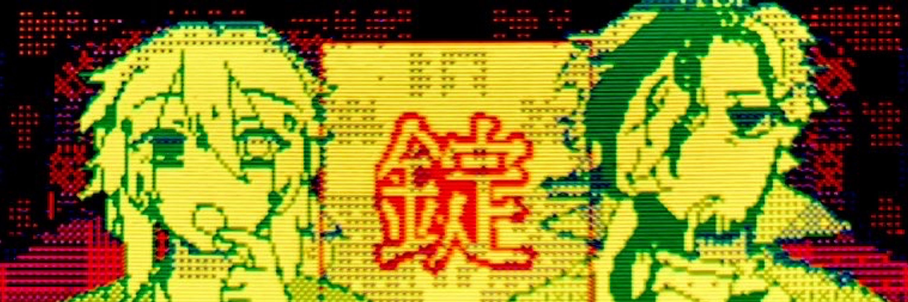 白もどき