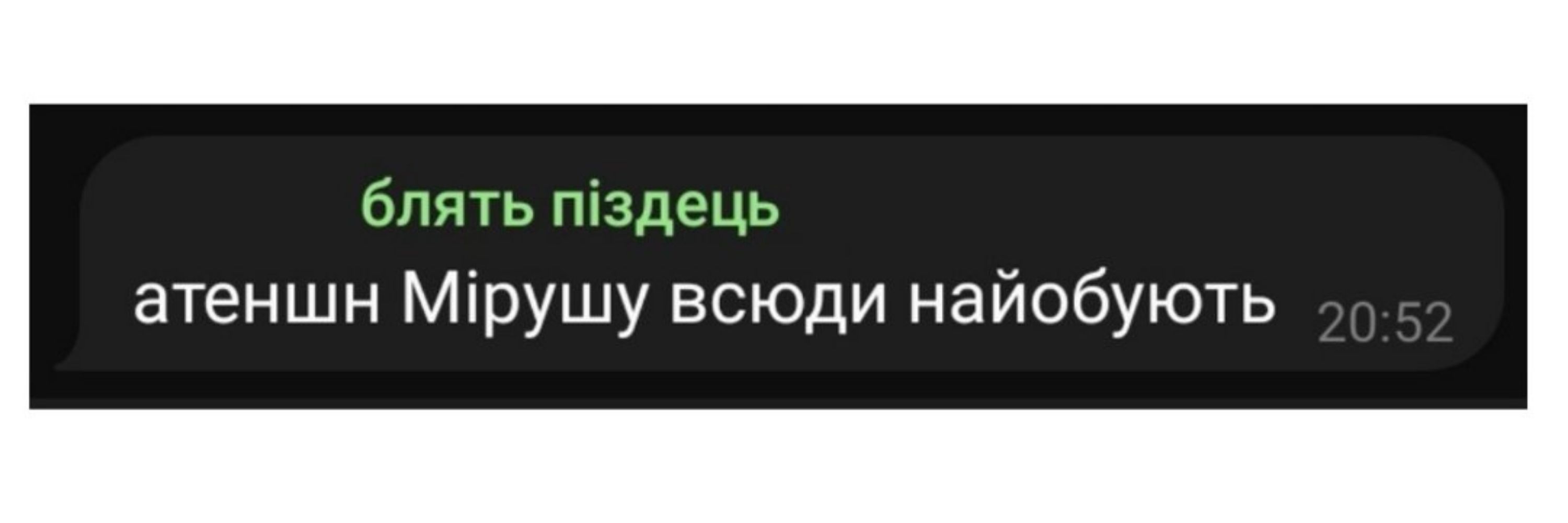 якась Квітма
