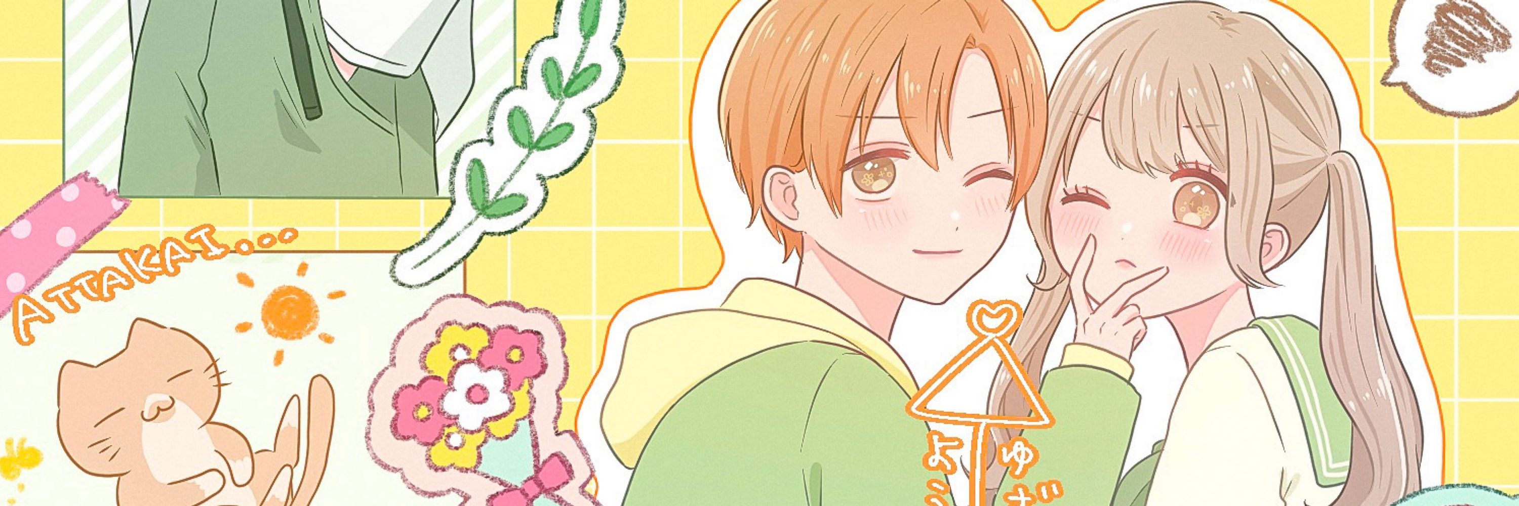 きいろいきのこ