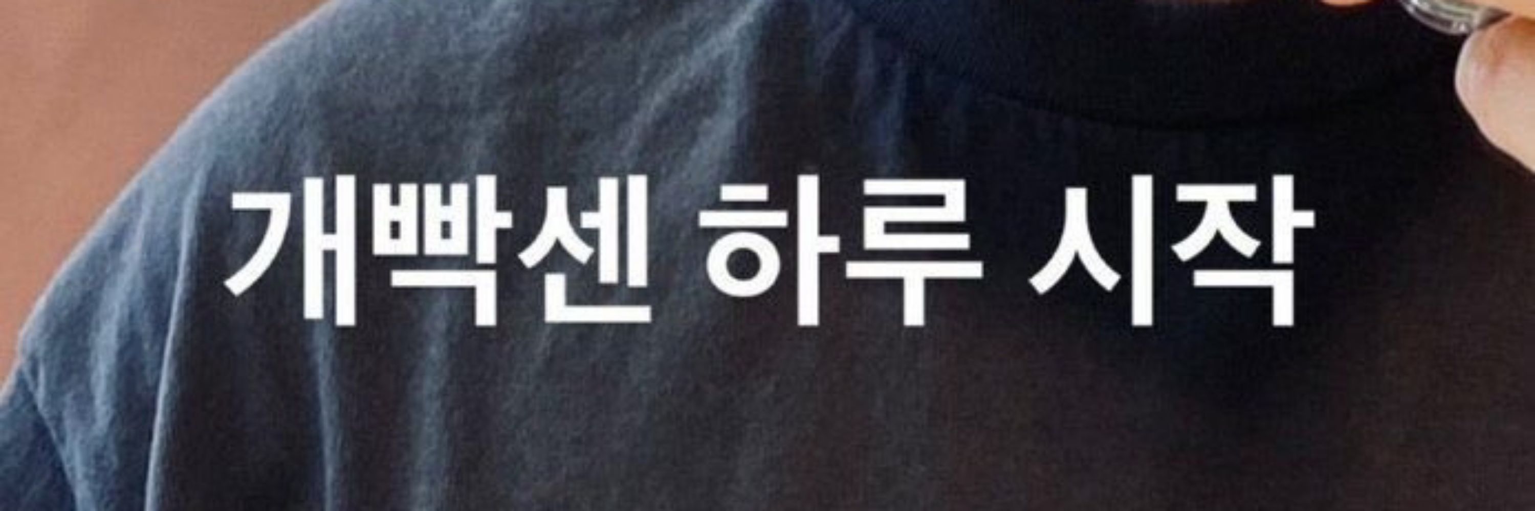 말쓰