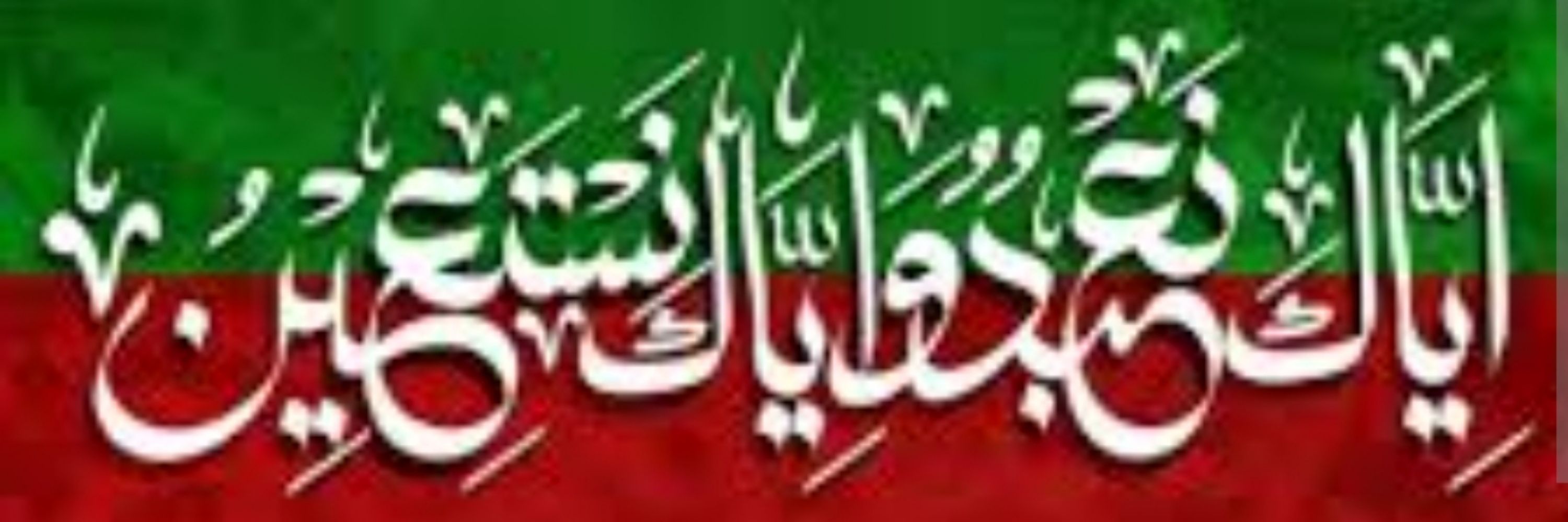 Dr M Waqas Jafar