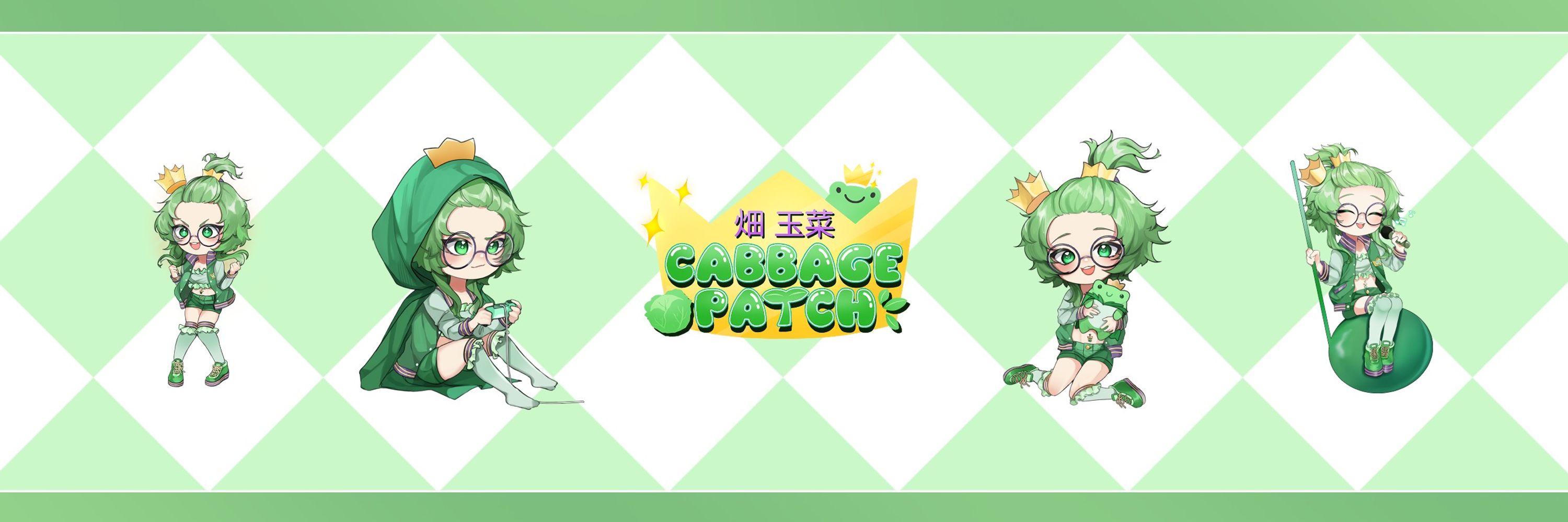 Just a Cabbage 🥬👑 (Maybe a VTuber)