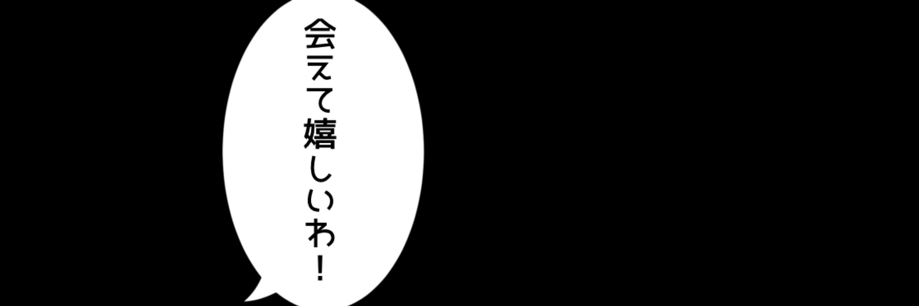 蜜柑せ🎈