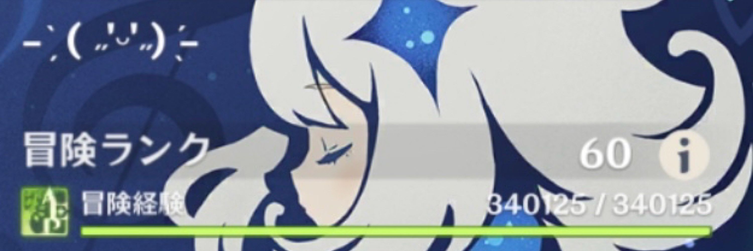 もりの
