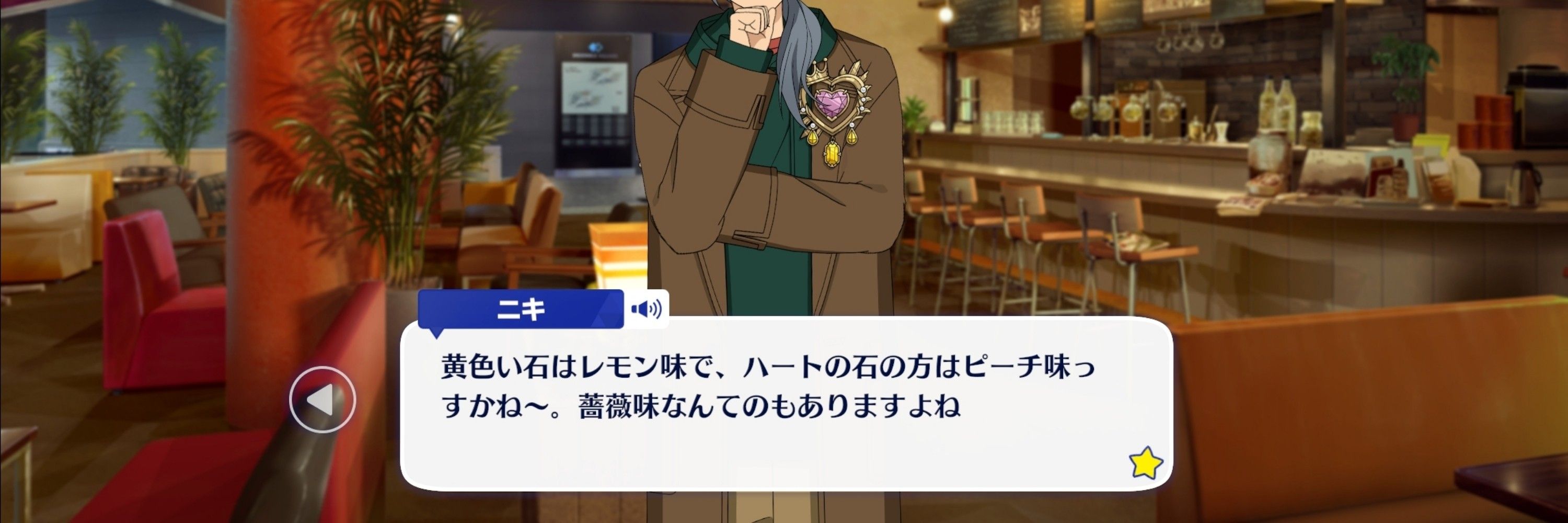 絹