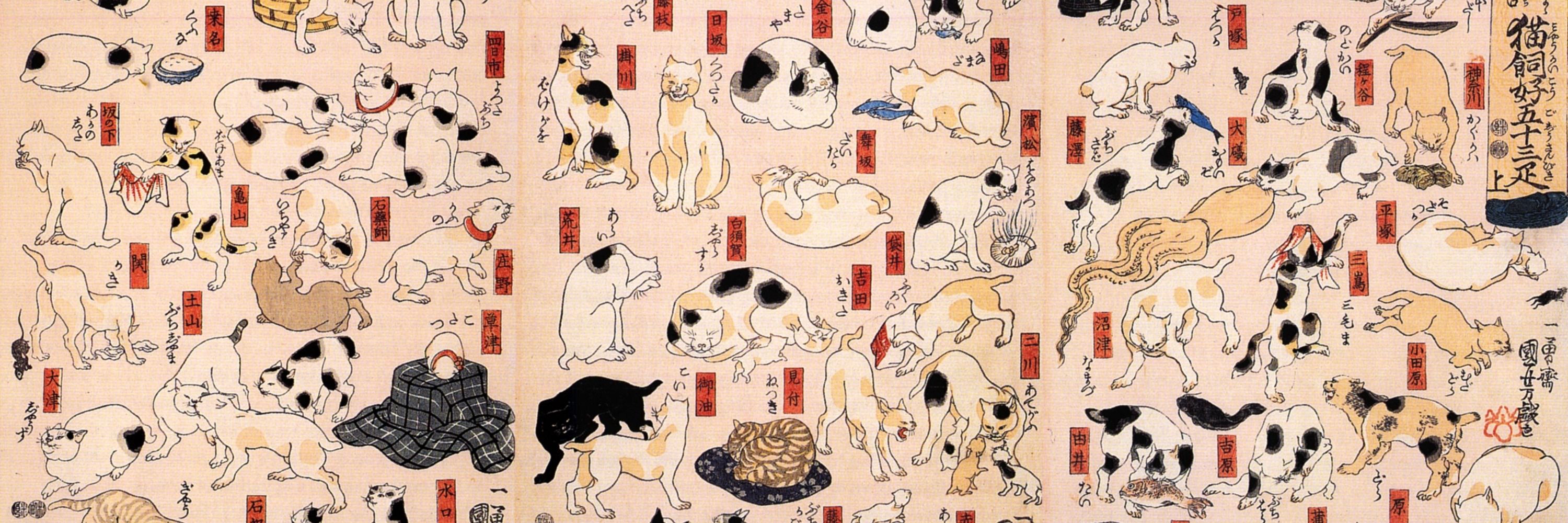 Utagawa Kuniyoshi