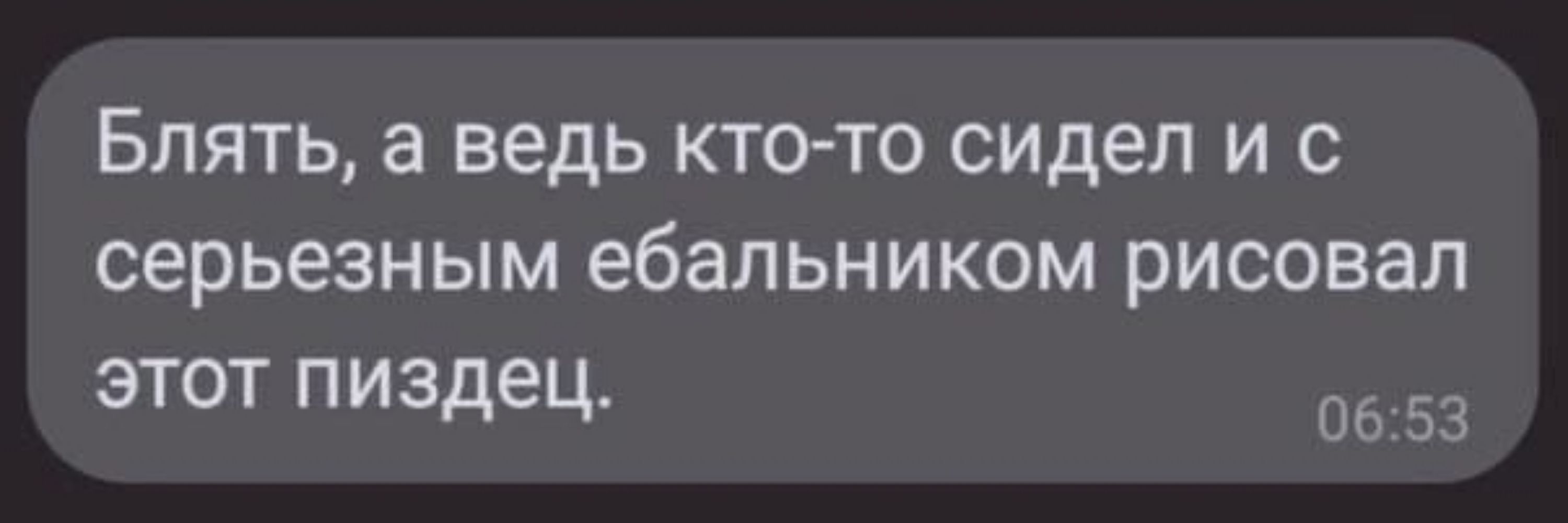 evernyl