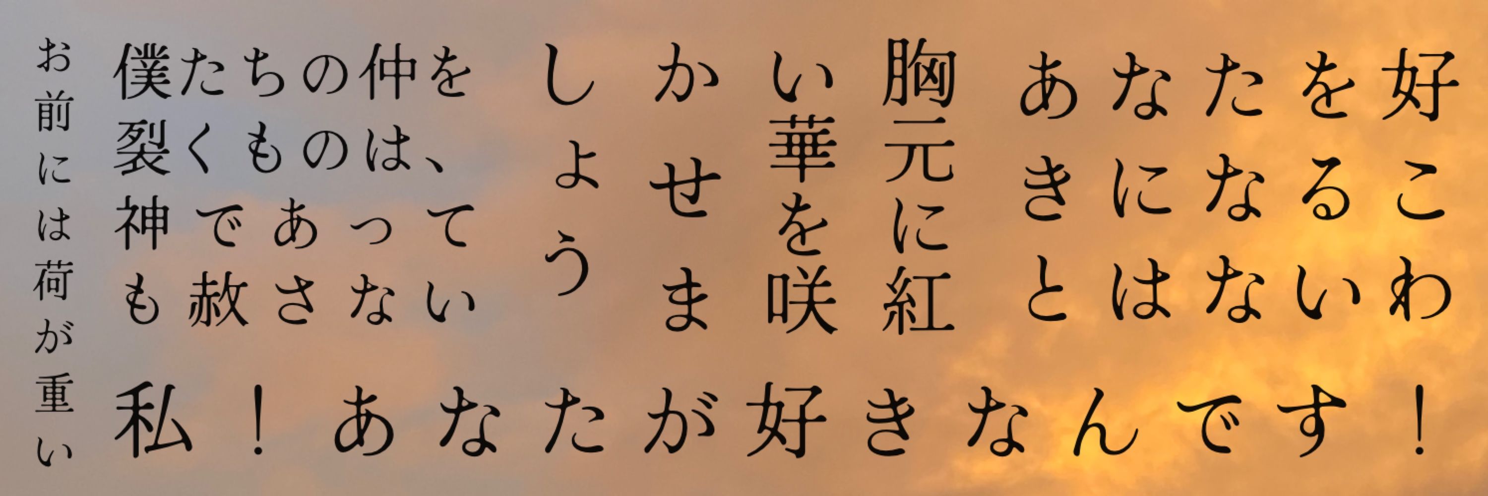 朱鷺珠湖🐈‍⬛次回6月玉響