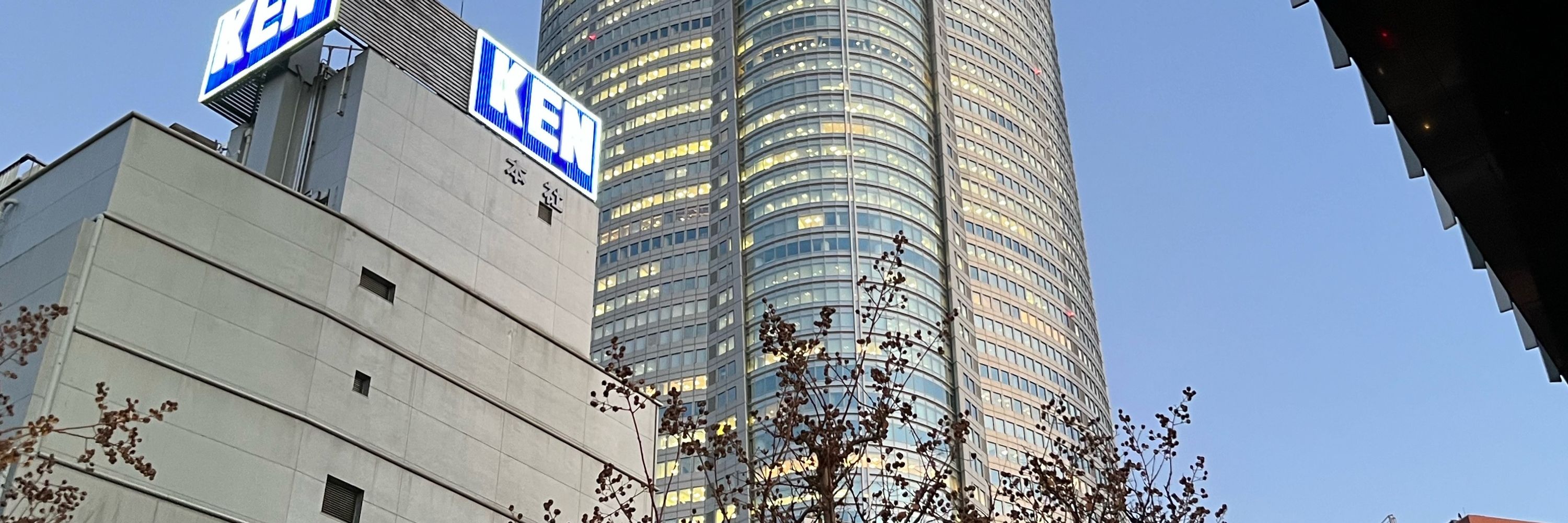 針村虎次郎