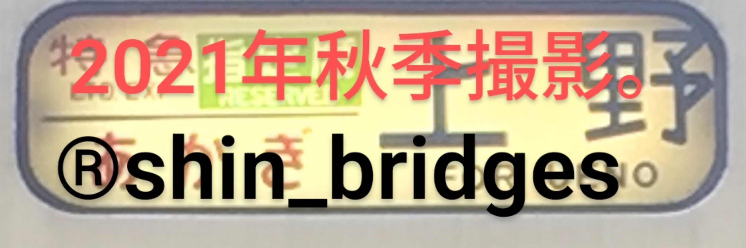 ©きんいろまぞく